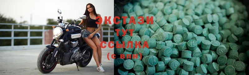 Ecstasy 280мг  kraken вход  Тюкалинск 