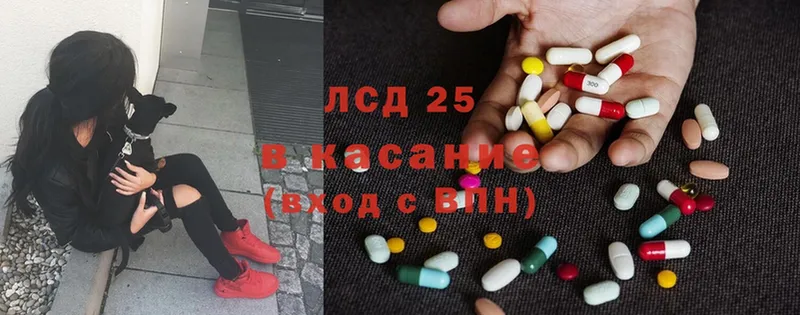 hydra сайт  Тюкалинск  Лсд 25 экстази ecstasy 